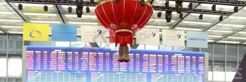 Shenzhen Stock Exchange