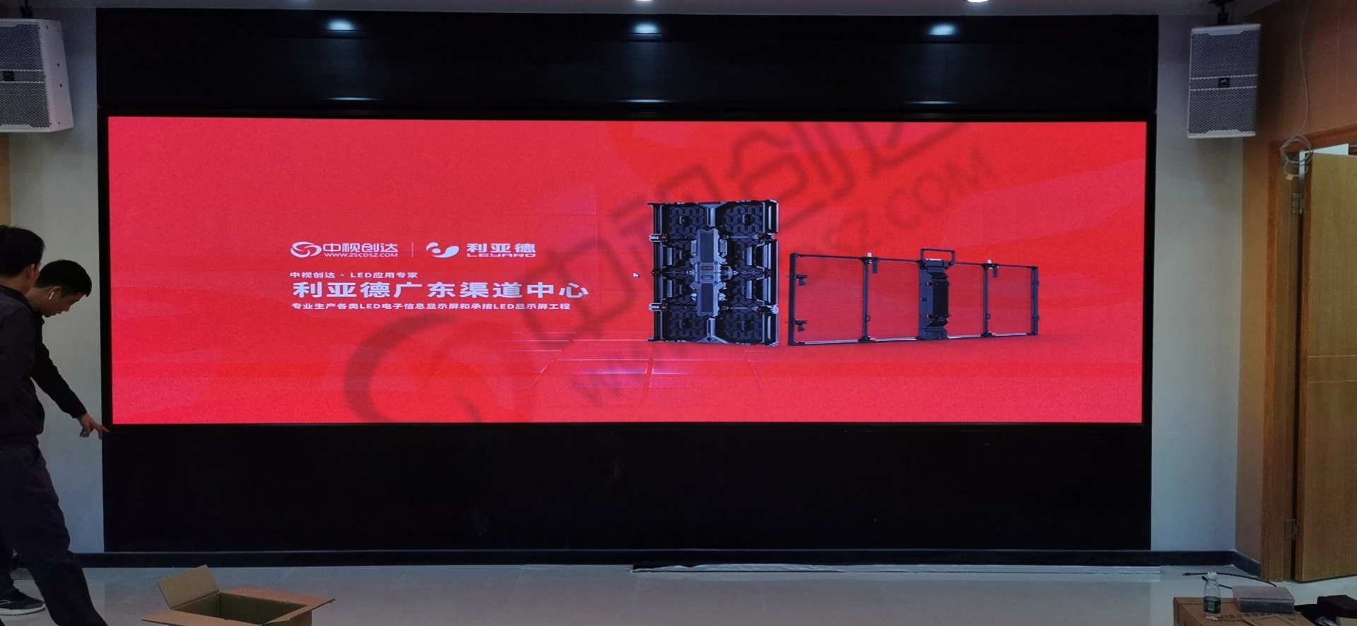 Shanwei Natural Resources Bureau project full-color LED display LCH1.5 with a total area of 8㎡