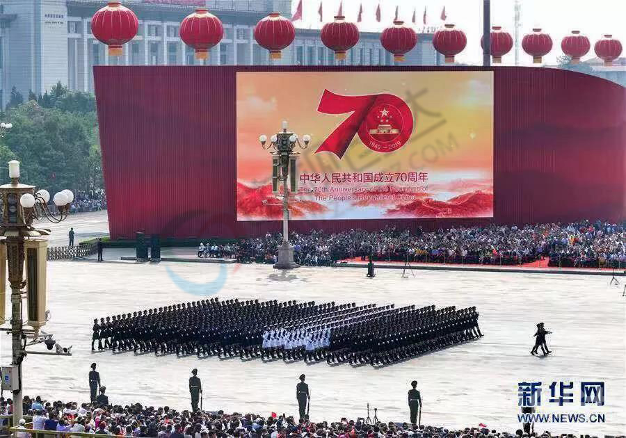 Tiananmen Square streamer screen for the 70th anniversary of the National Day